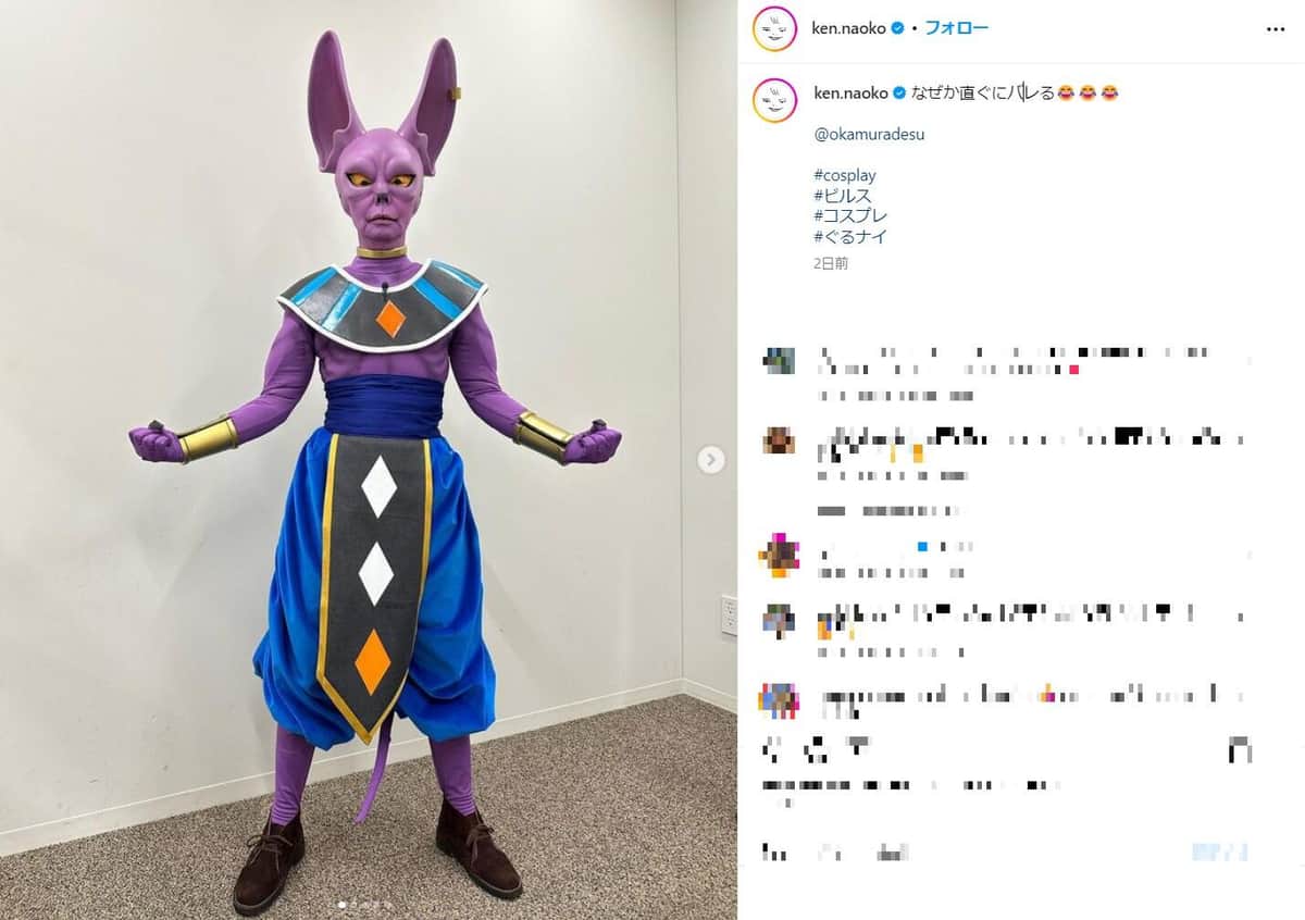 研ナオコさんのインスタグラム（＠Naoko Ken）より