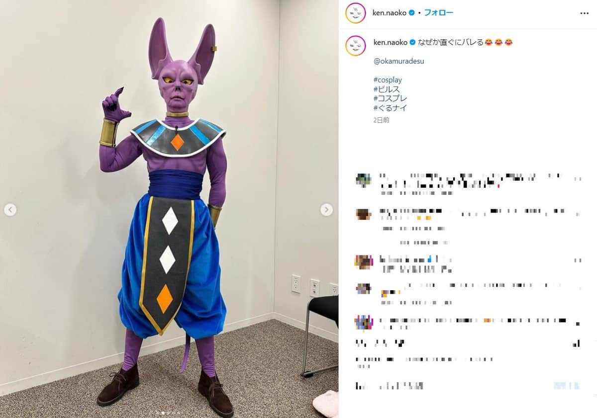 研ナオコさんのインスタグラム（＠Naoko Ken）より