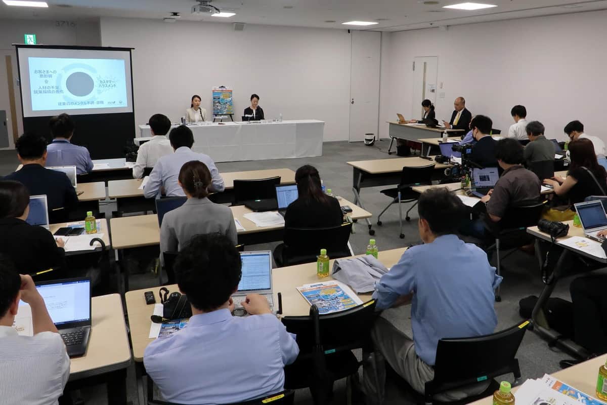 記者会見の様子