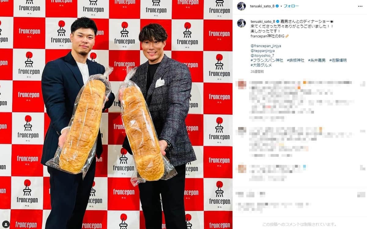 佐藤と糸井氏の2ショット（佐藤のインスタグラムより）