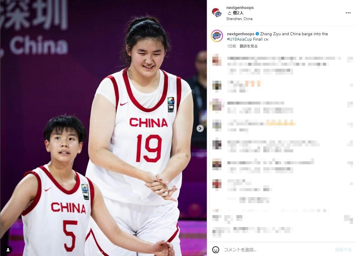 笑顔のチャン（FIBAインスタグラムより）