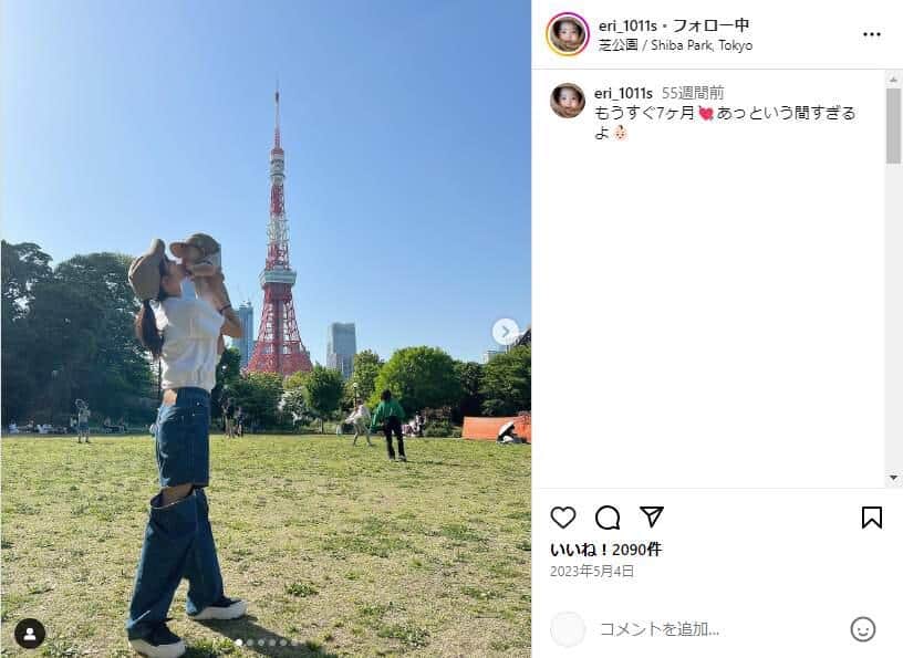絵莉さんのインスタグラム（＠eri_1011s）より