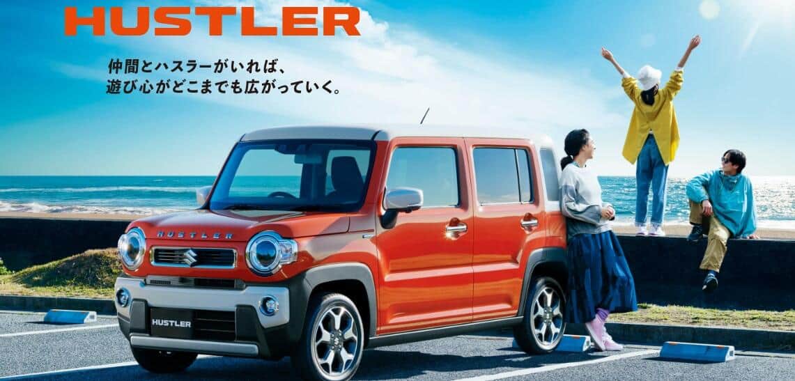 新型「ハスラー」PR画像（公式サイトより）