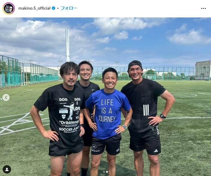 槙野智章氏のインスタグラム（＠makino.5_official）より
