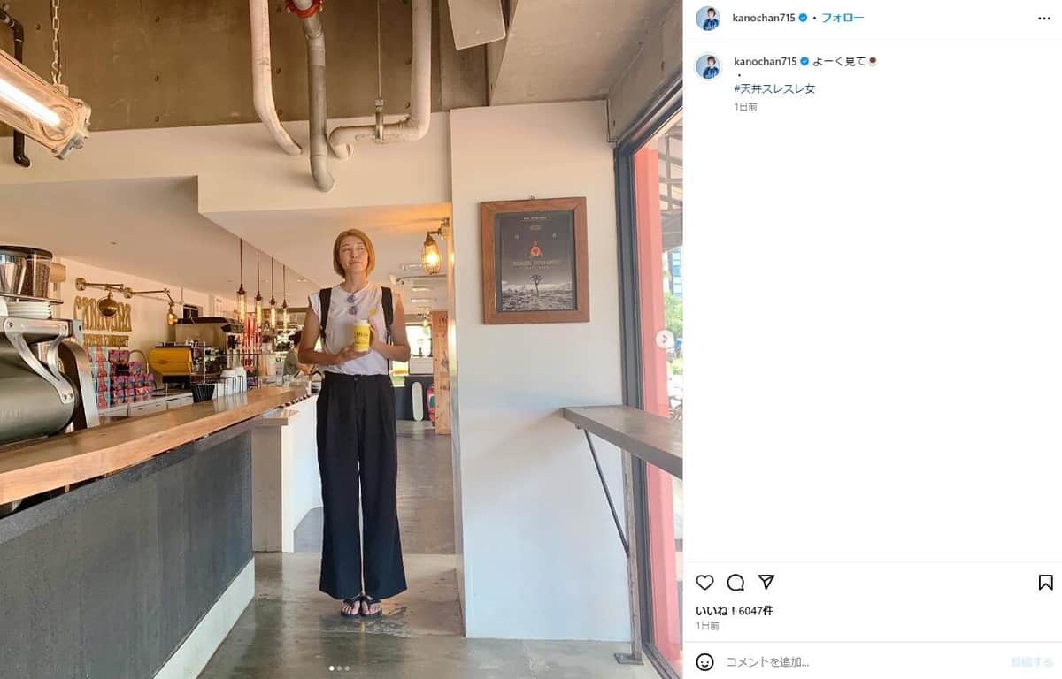 元女子バレー狩野舞子185cmの「天井スレスレ」ショット　「足長っ！」「オモロかわいい」ネット驚く