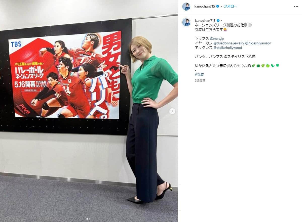 狩野舞子さんのインスタグラム（＠kanochan715）より