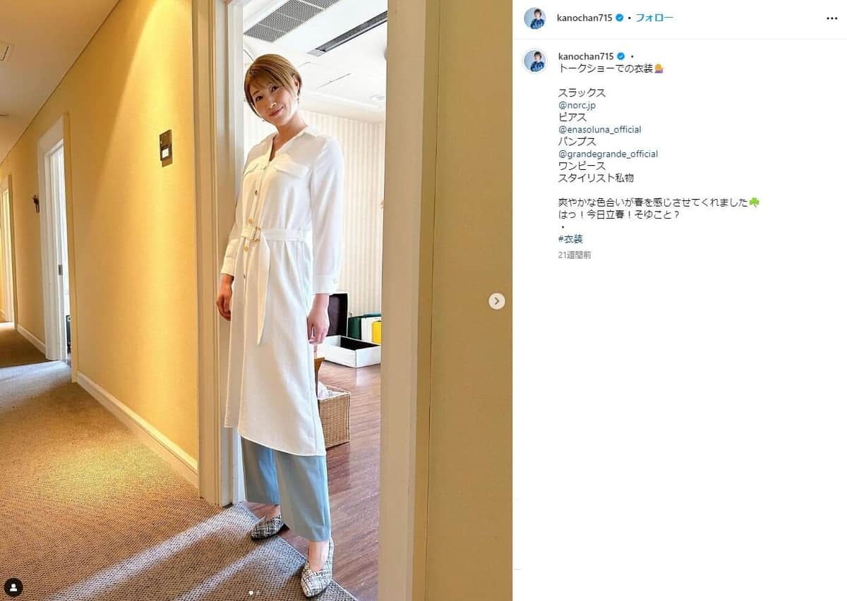 狩野舞子さんのインスタグラム（＠kanochan715）より