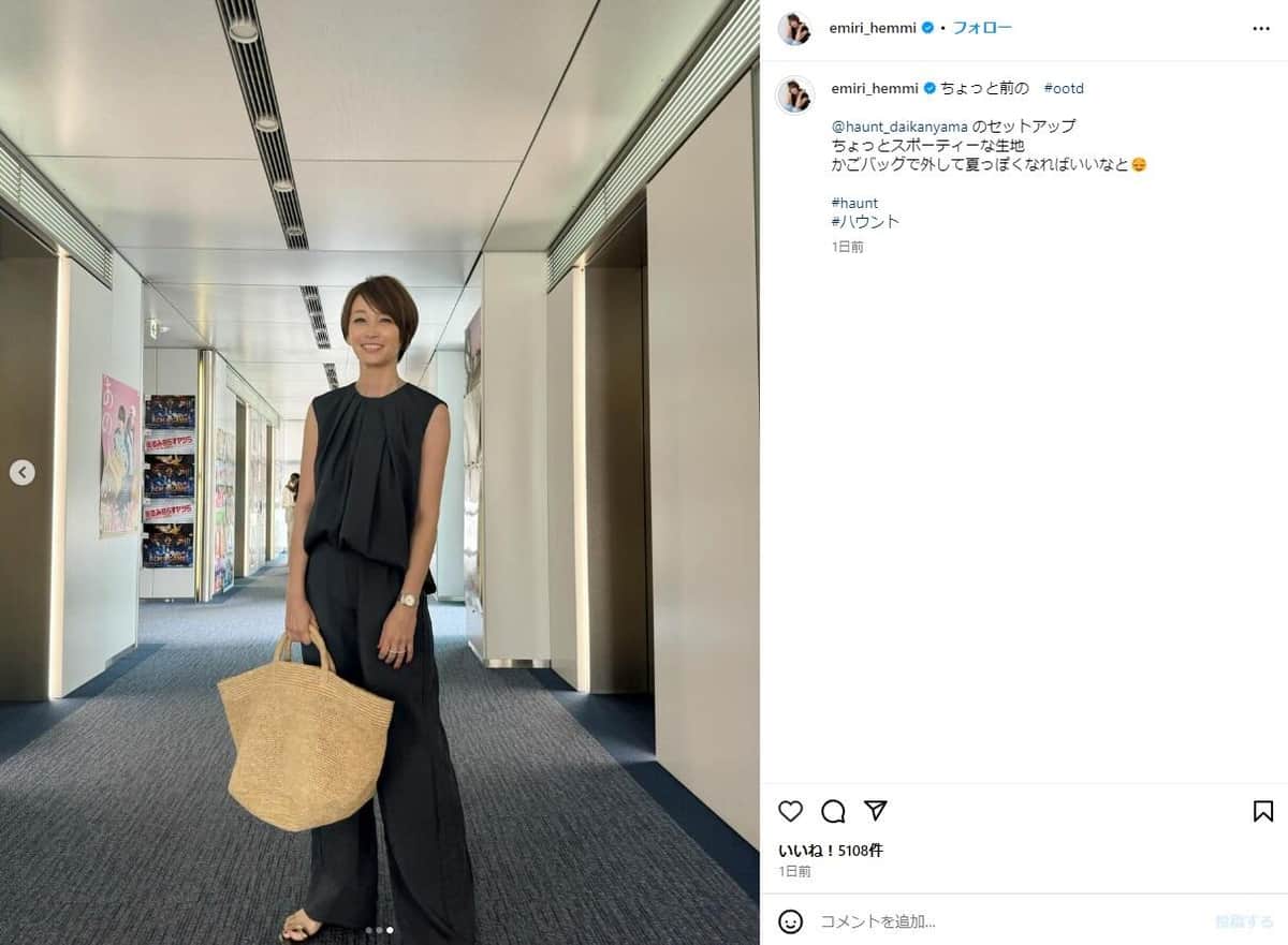 辺見えみり（47）の夏コーデ、ノースリーブで涼しげ　「めちゃくちゃかわいい」「着こなし素敵」