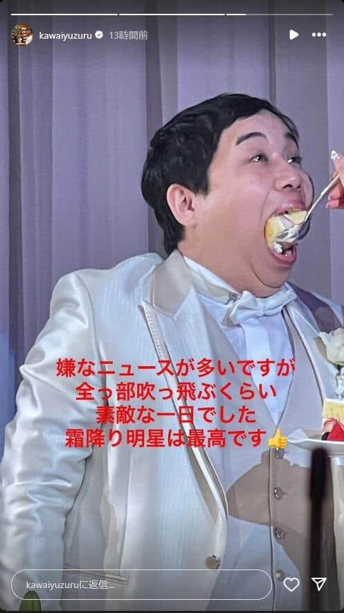 「アインシュタイン」河井ゆずるさんのX（＠kawaiyuzuru）より