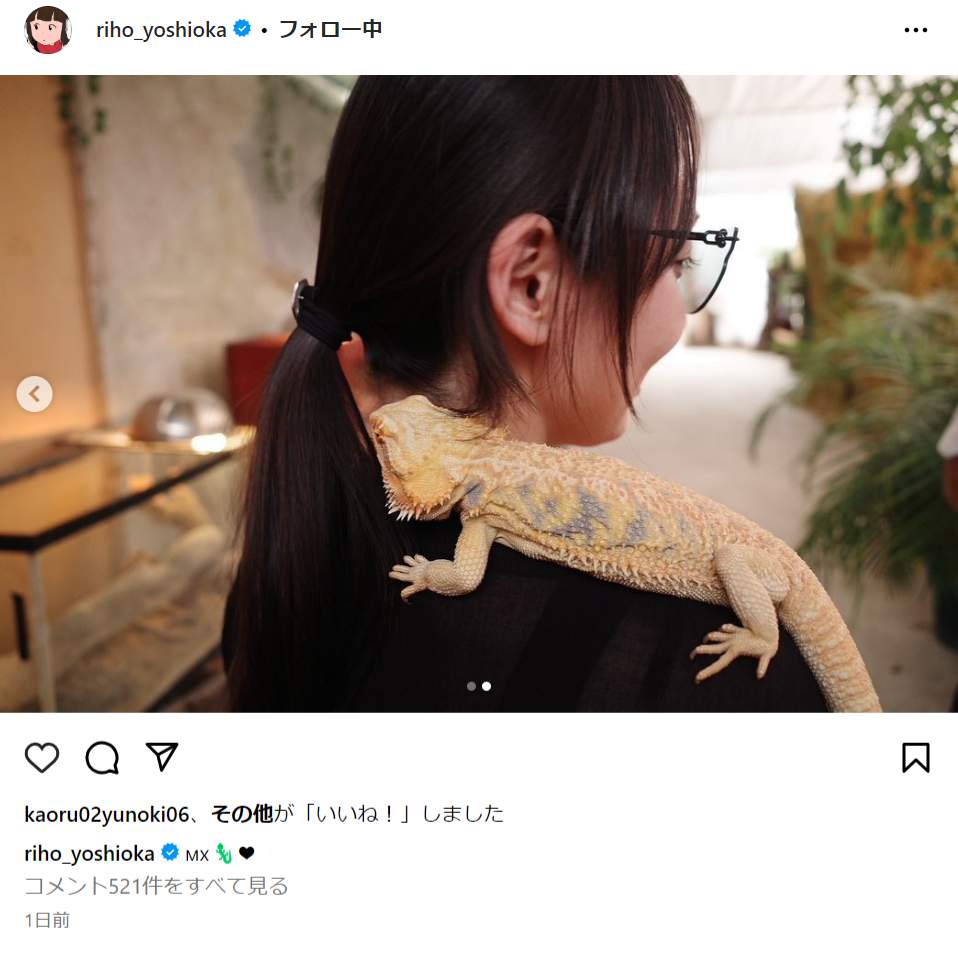 吉岡里帆さんのインスタグラムより（riho_yoshioka）