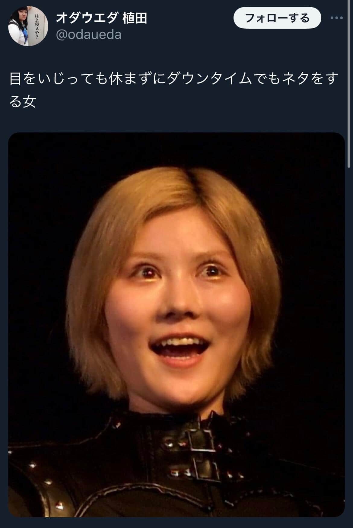 植田紫帆さんＸより