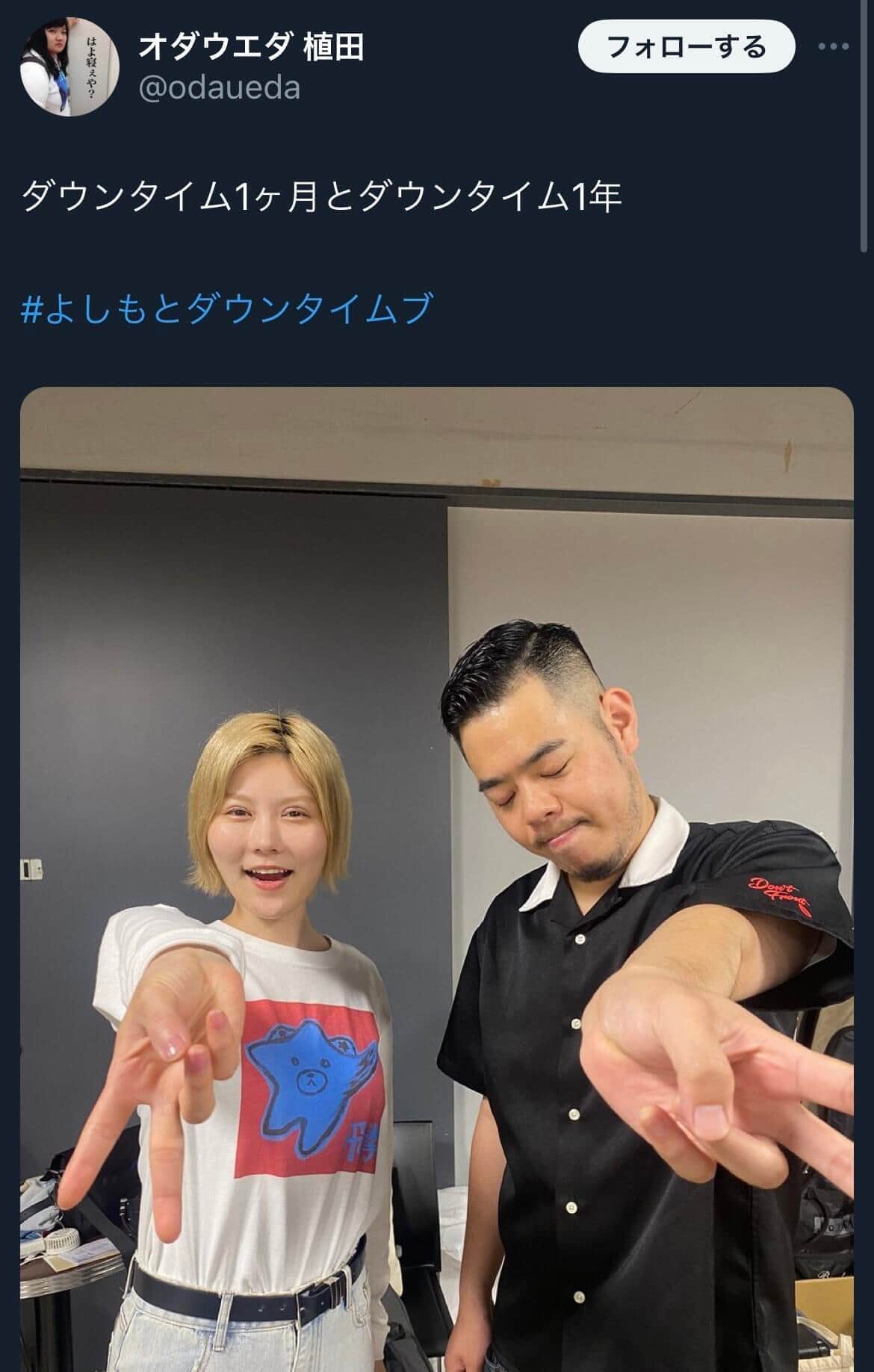 植田紫帆さんＸより