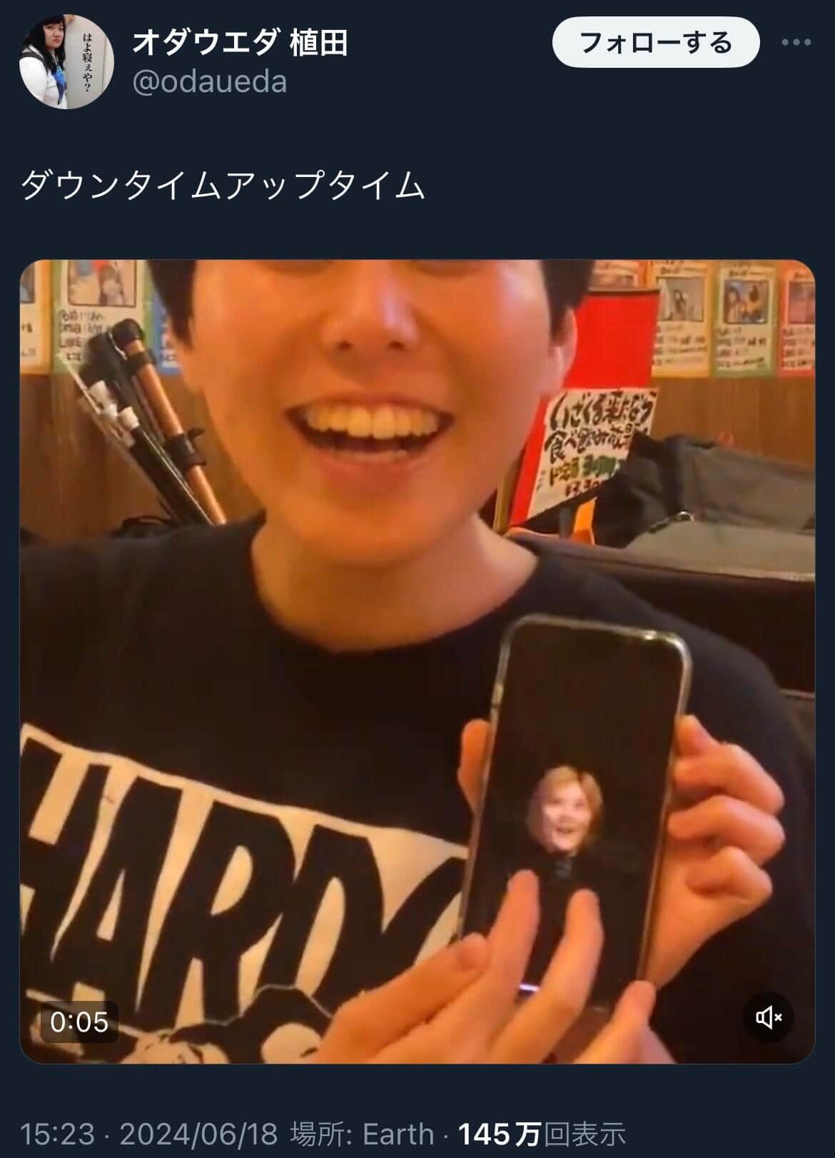 植田紫帆さんＸより