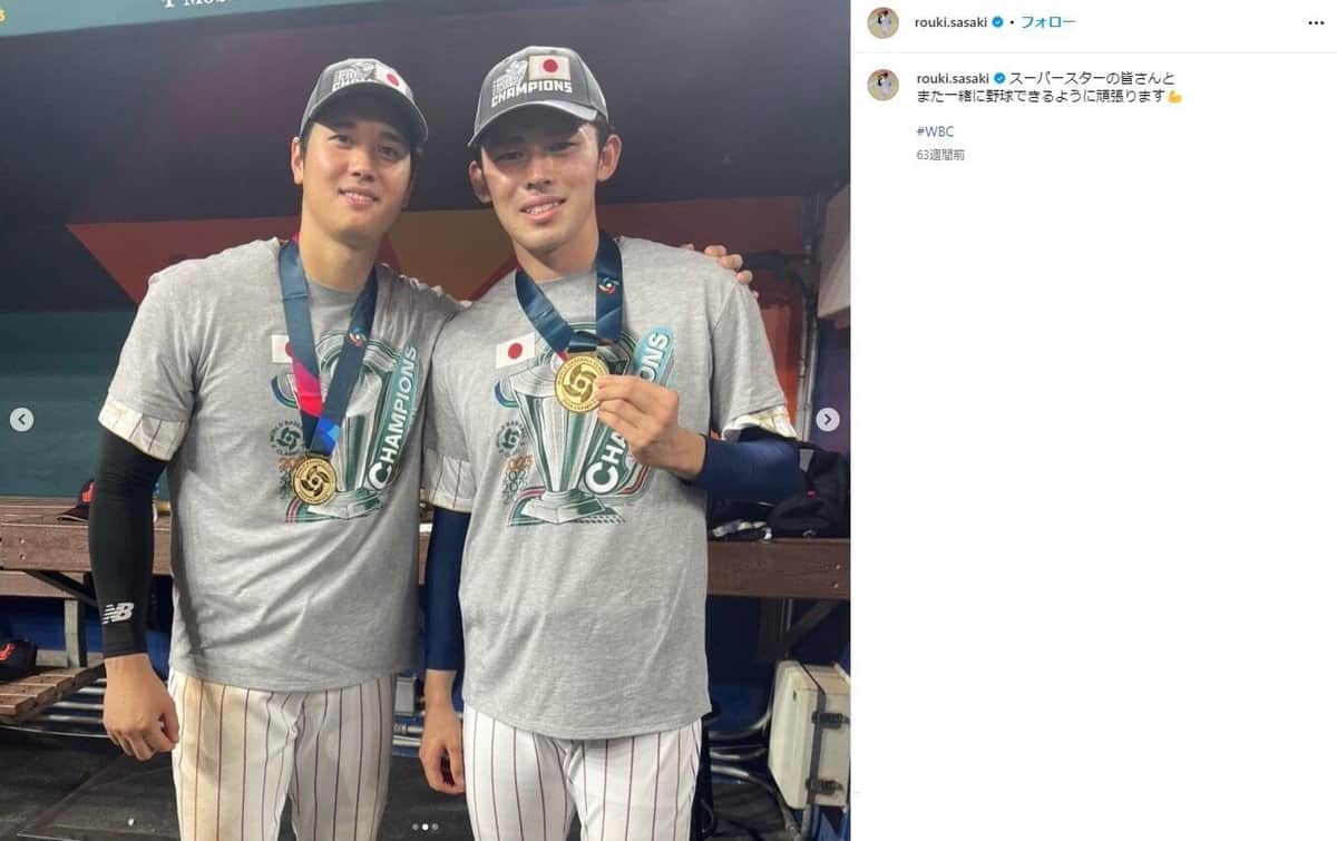 佐々木と大谷の2ショット（佐々木のインスタグラムより）