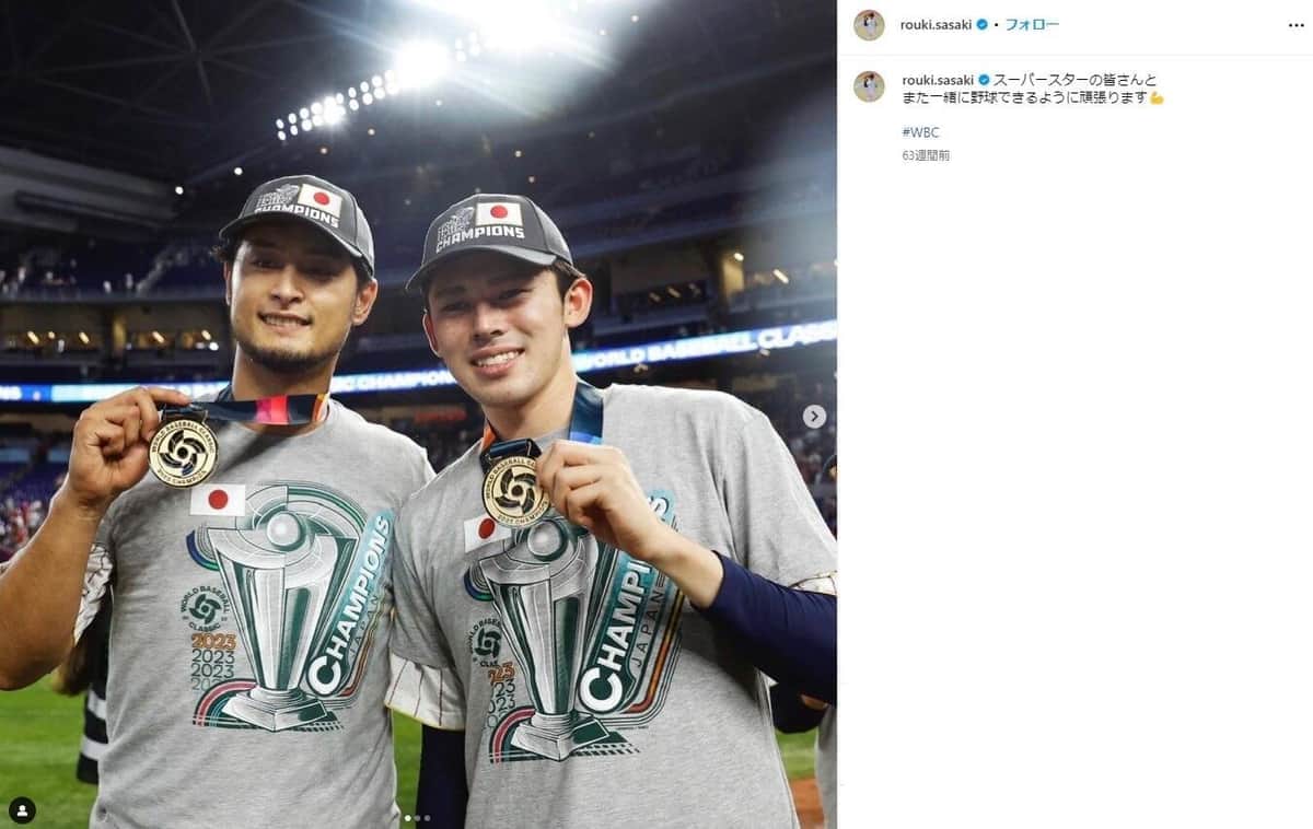 佐々木とダルビッシュの2ショット（佐々木のインスタグラムより）