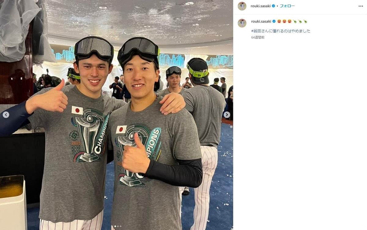 佐々木と大勢の2ショット（佐々木のインスタグラムより）