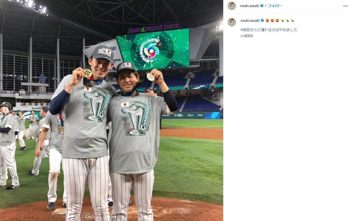 佐々木と宮城の2ショット（佐々木のインスタグラムより）