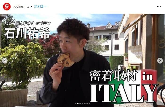 「Going！Sports＆News」公式インスタグラム（＠going_ntv）より