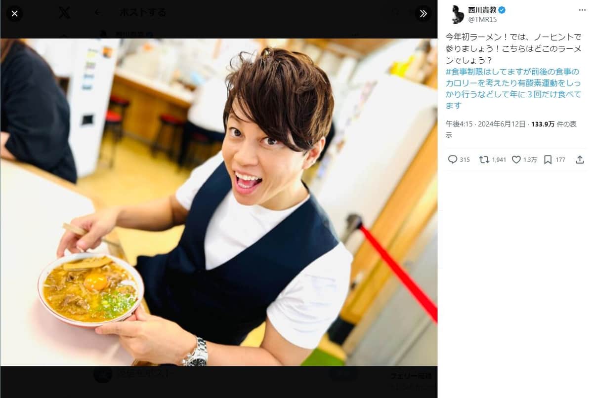 西川貴教さんのX（＠TMR15）より