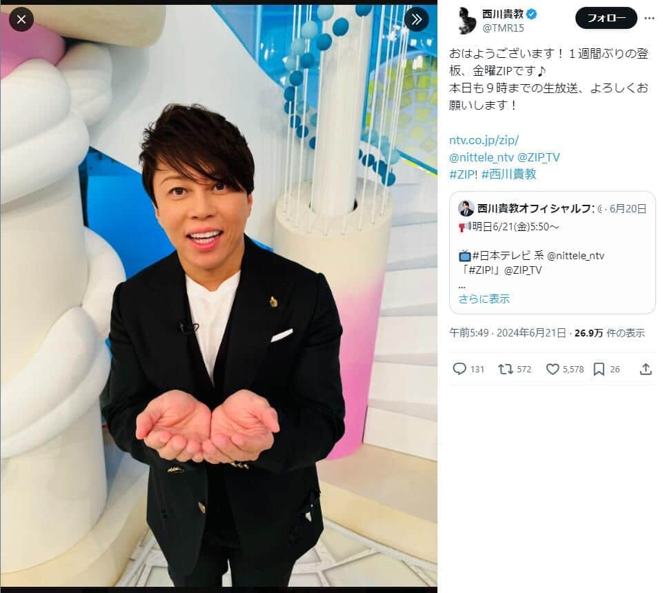 西川貴教さんのX（＠TMR15）より