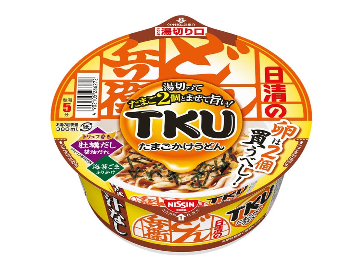 「日清のどん兵衛 TKU たまごかけうどん」新発売！　「カップ麺新時代突入って感じ」SNS反響