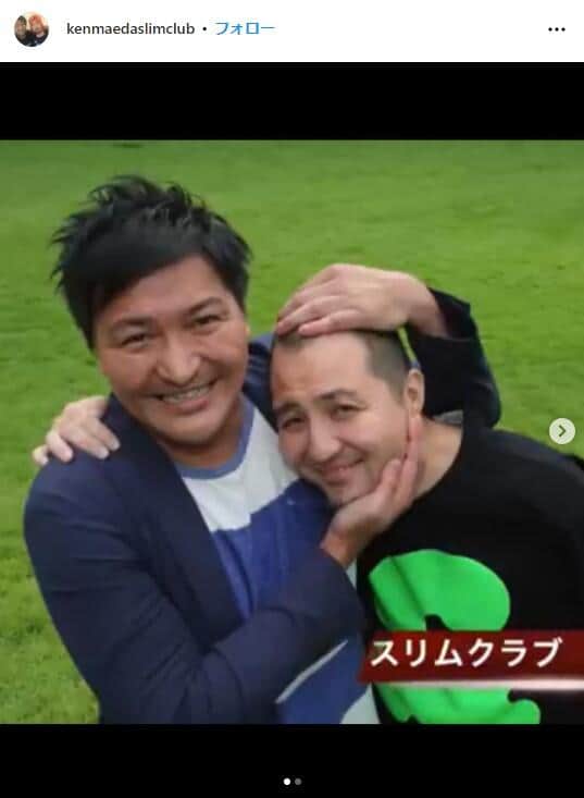 「スリムクラブ」真栄田賢さんのインスタグラム（＠kenmaedaslimclub）より
