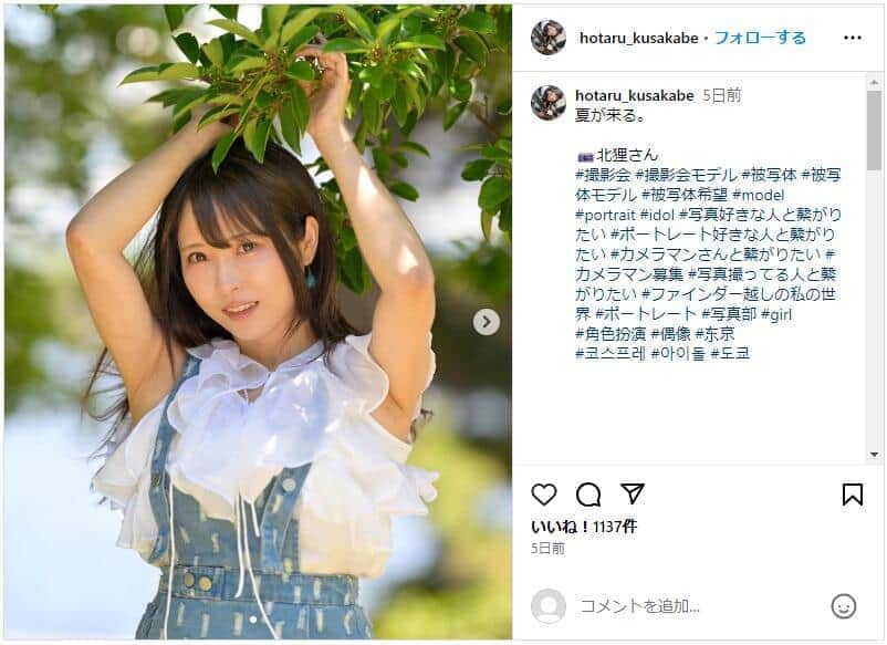 仕事関係者からのハラスメント...　人気グラドルが適応障害公表「到底受け入れられない様な行為を受けていた」