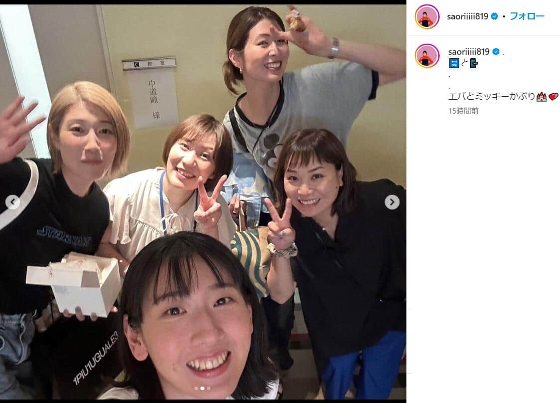 木村沙織さんのインスタグラムより