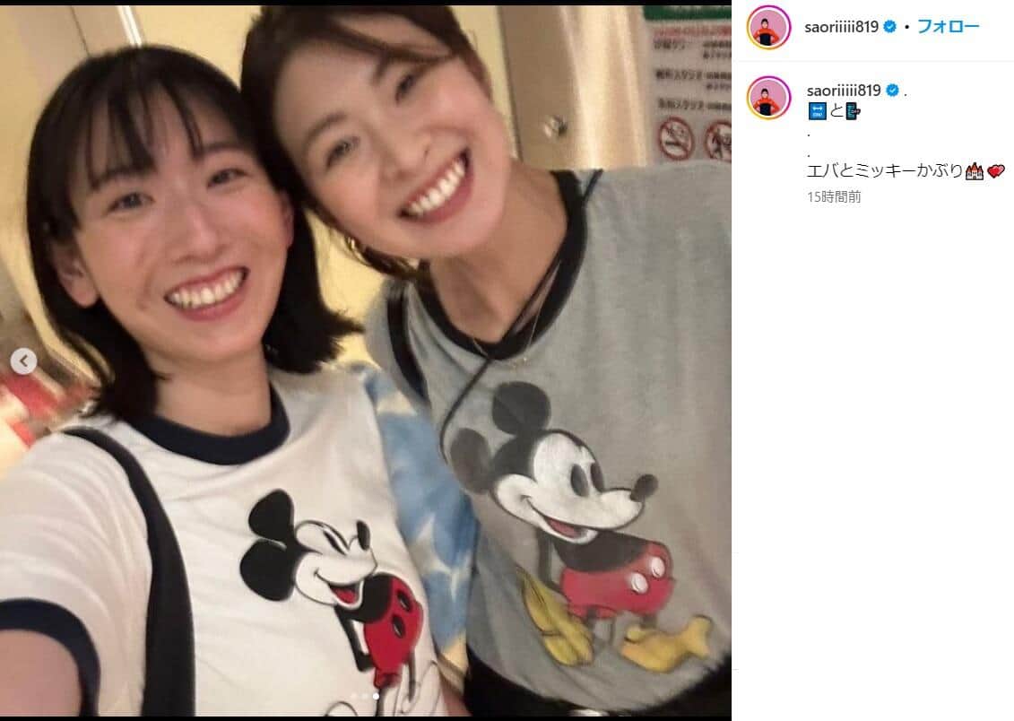 木村沙織さんのインスタグラムより