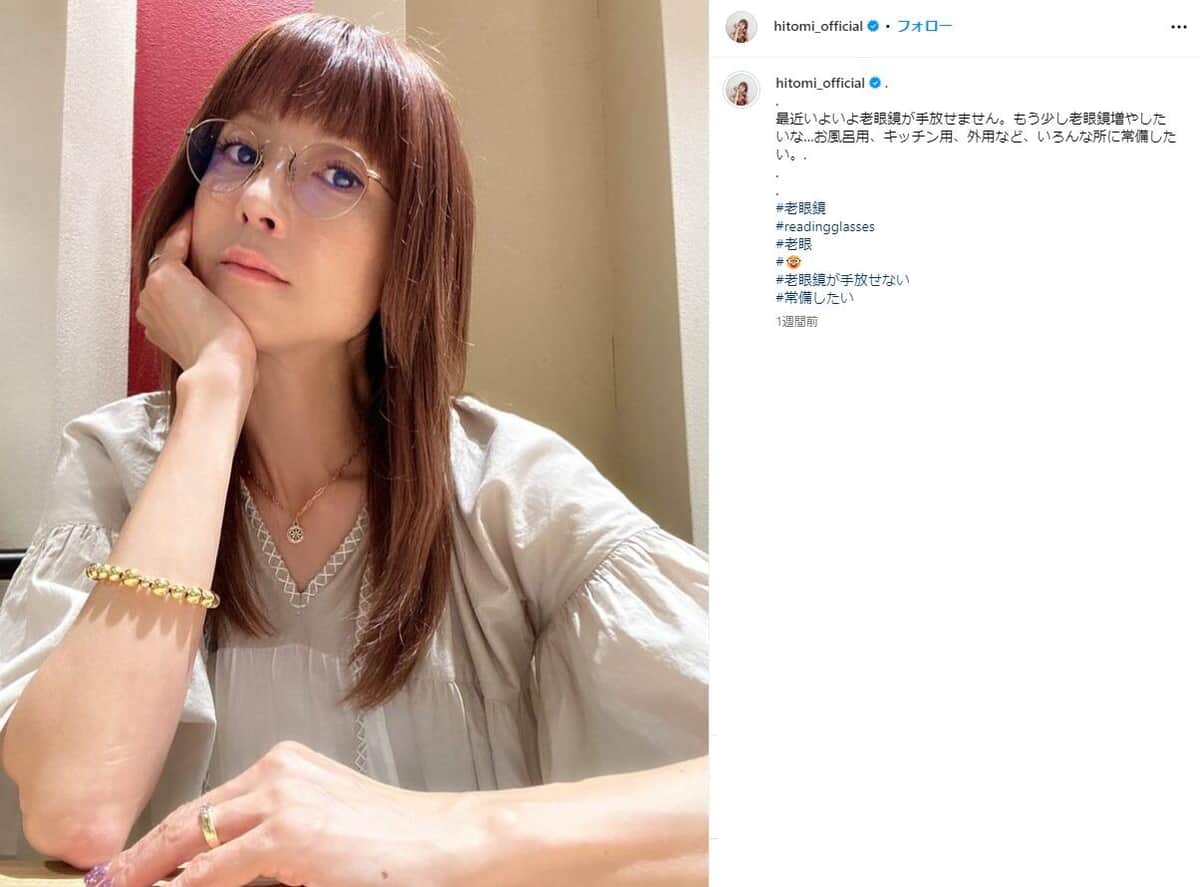 hitomiさんのインスタグラム（＠hitomi_official）より