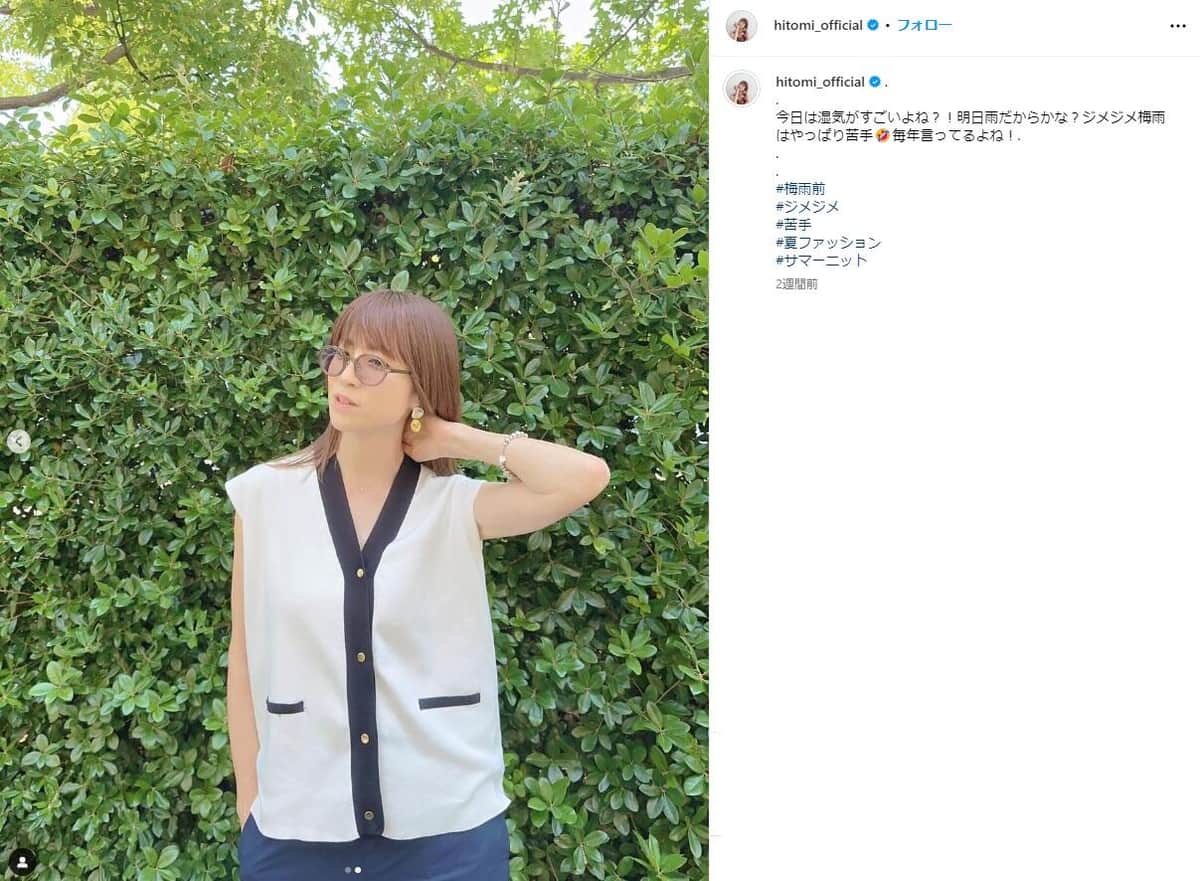 hitomiさんのインスタグラム（＠hitomi_official）より