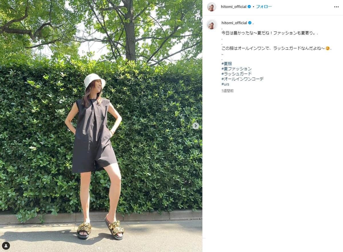 hitomiさんのインスタグラム（＠hitomi_official）より
