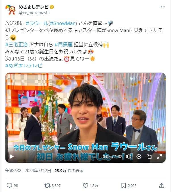 めざましテレビ公式X（＠cx_mezamashi）より