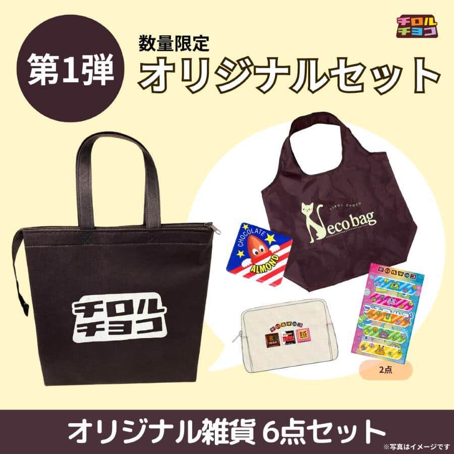 閉店に際したイベントは公式オンラインショップでも展開される（リリース）