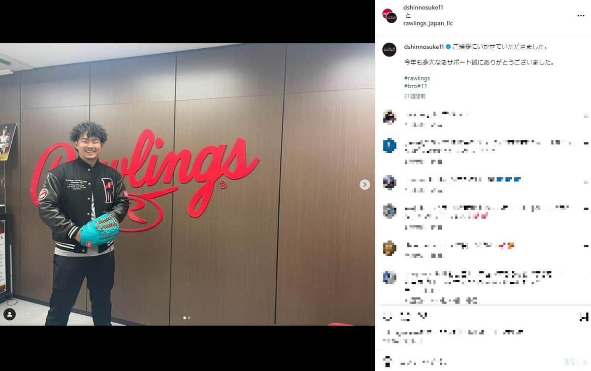 小笠原の私服姿（小笠原のインスタグラムより）