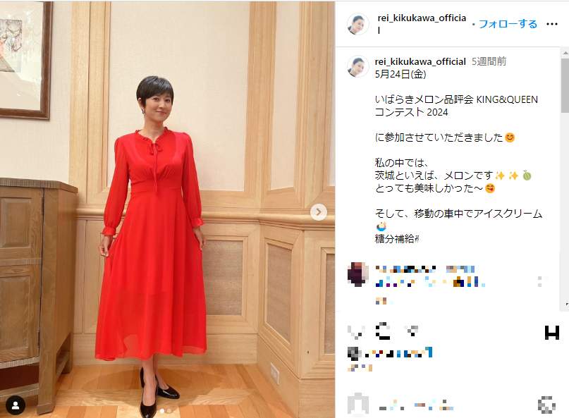 菊川怜さんのインスタグラム（＠rei_kikukawa_official）より
