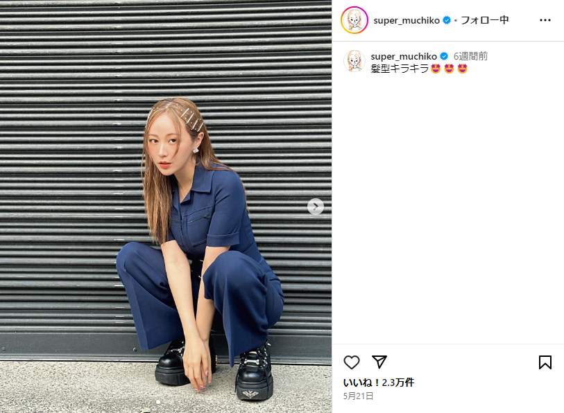 てんちむさんのインスタグラム（＠super_muchiko）より