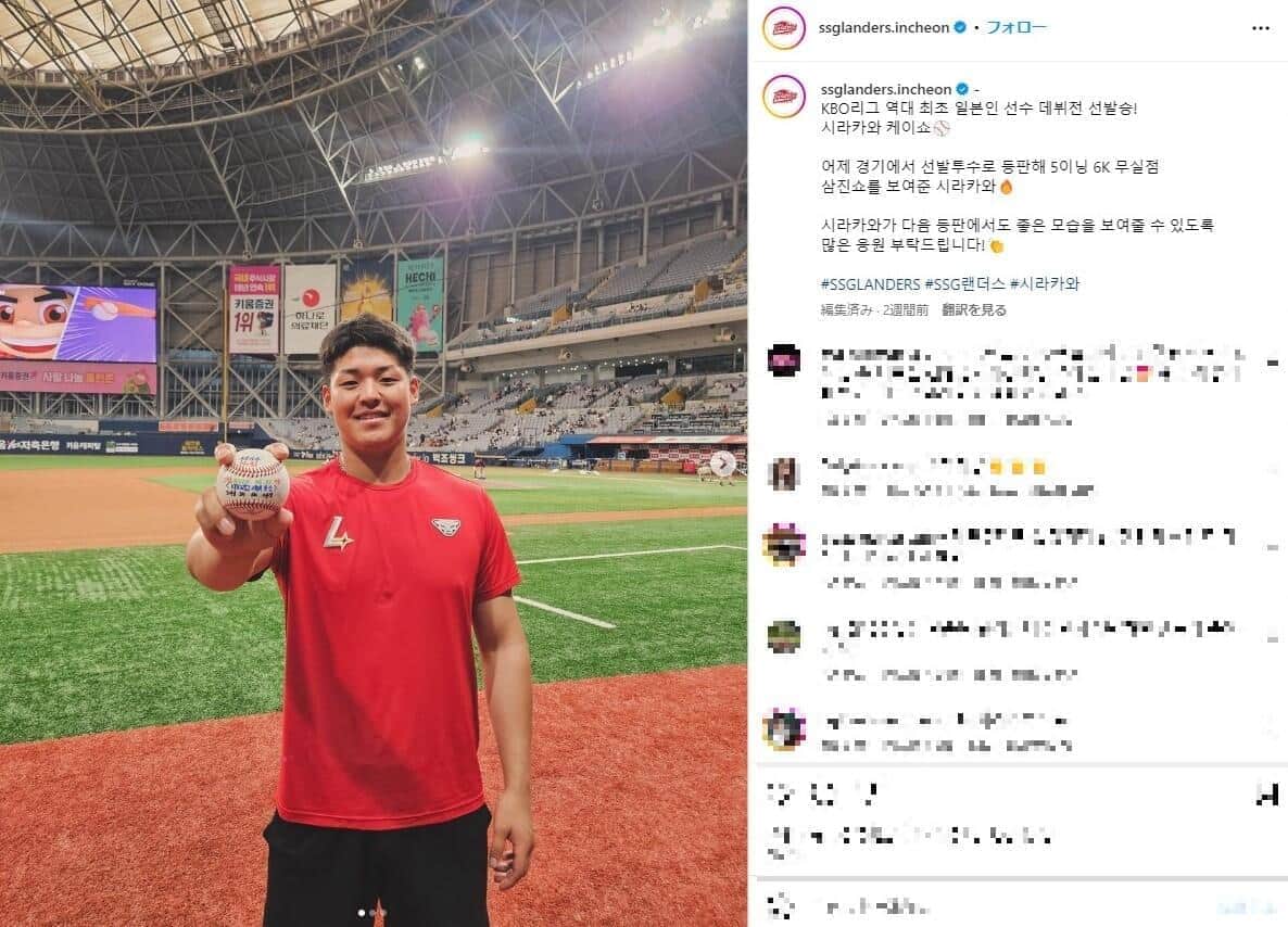 独立リーグから韓国プロ移籍の投手、契約終了で退団　国内人気で他球団移籍の可能性も【地元メディア報道】