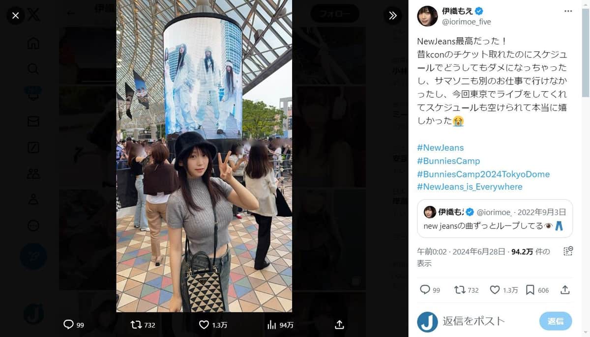 伊織もえさんのX（＠iorimoe_five）より