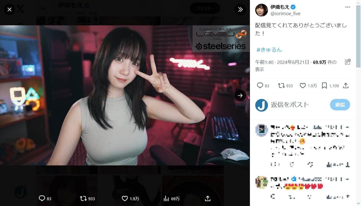 伊織もえさんのX（＠iorimoe_five）より