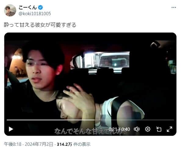 こーくんのX（＠koki10181005）より