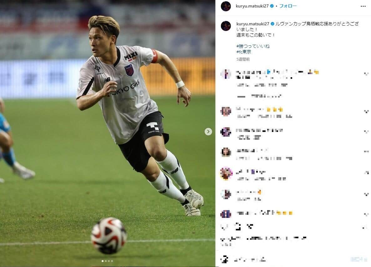 クラブで活躍する松木（松木のインスタグラムより）