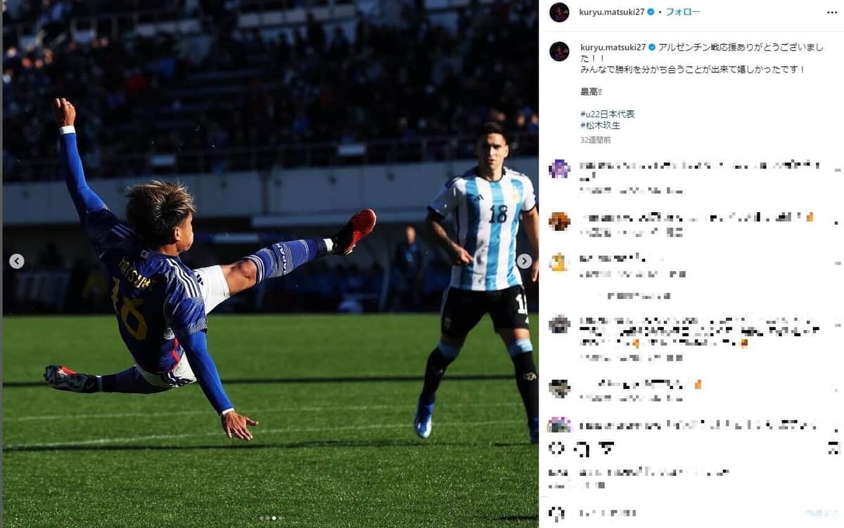 鮮やかなシュート（松木のインスタグラムより）