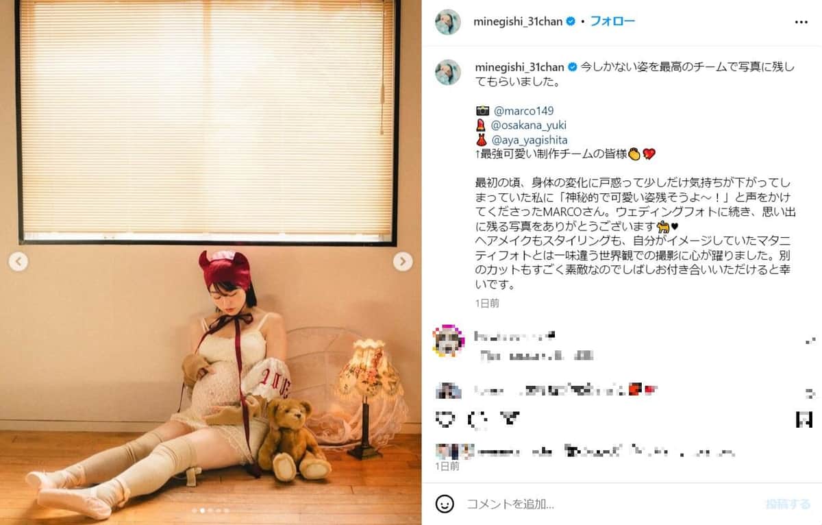 峯岸さんのインスタグラム（＠minegishi_31chan）より
