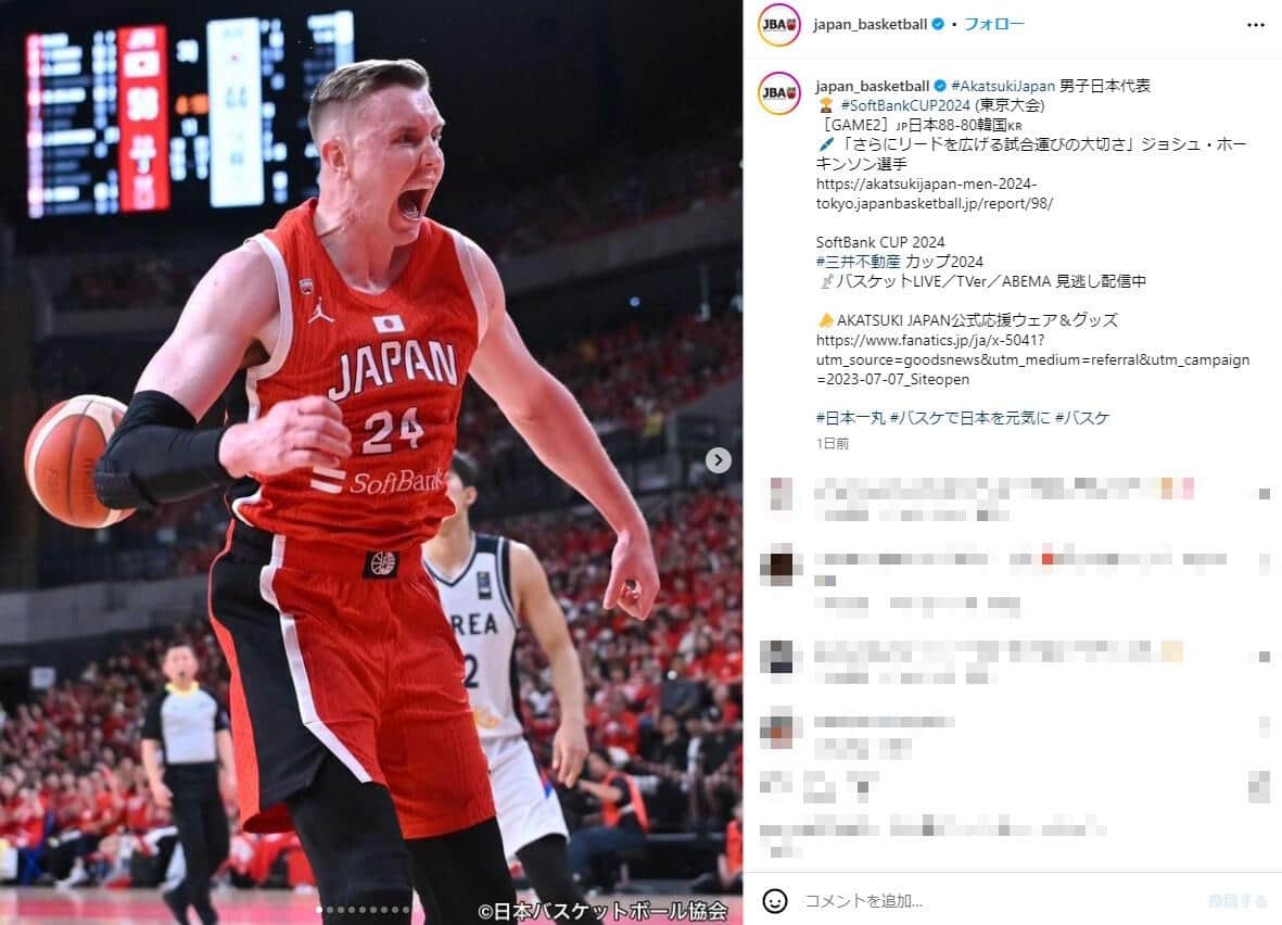 ホーキンソン（日本バスケ協会インスタグラムより）