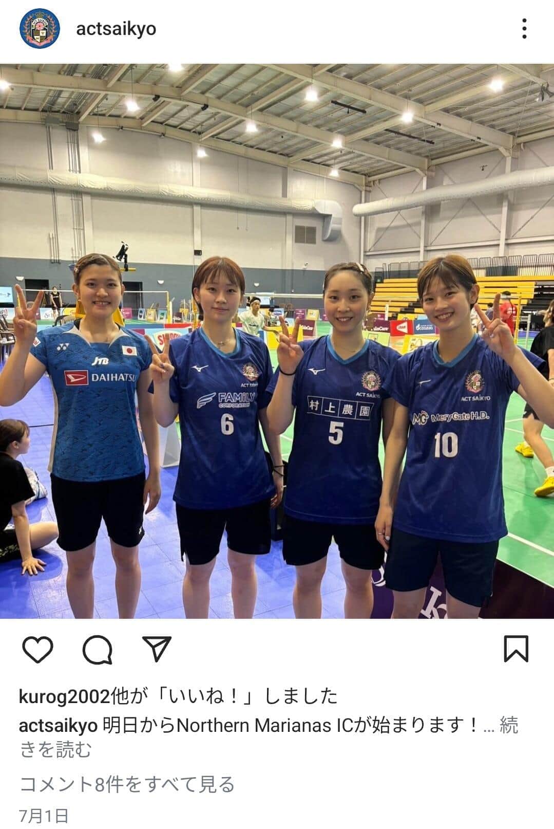 写真右が田口真彩選手（画像はACT SAIKYOのインスタグラムより）