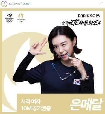 大韓体育会の公式インスタグラム（＠ksoc_official）より