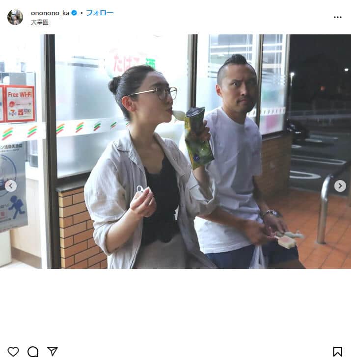 おのののかさんのインスタグラム（＠ononono_ka）より