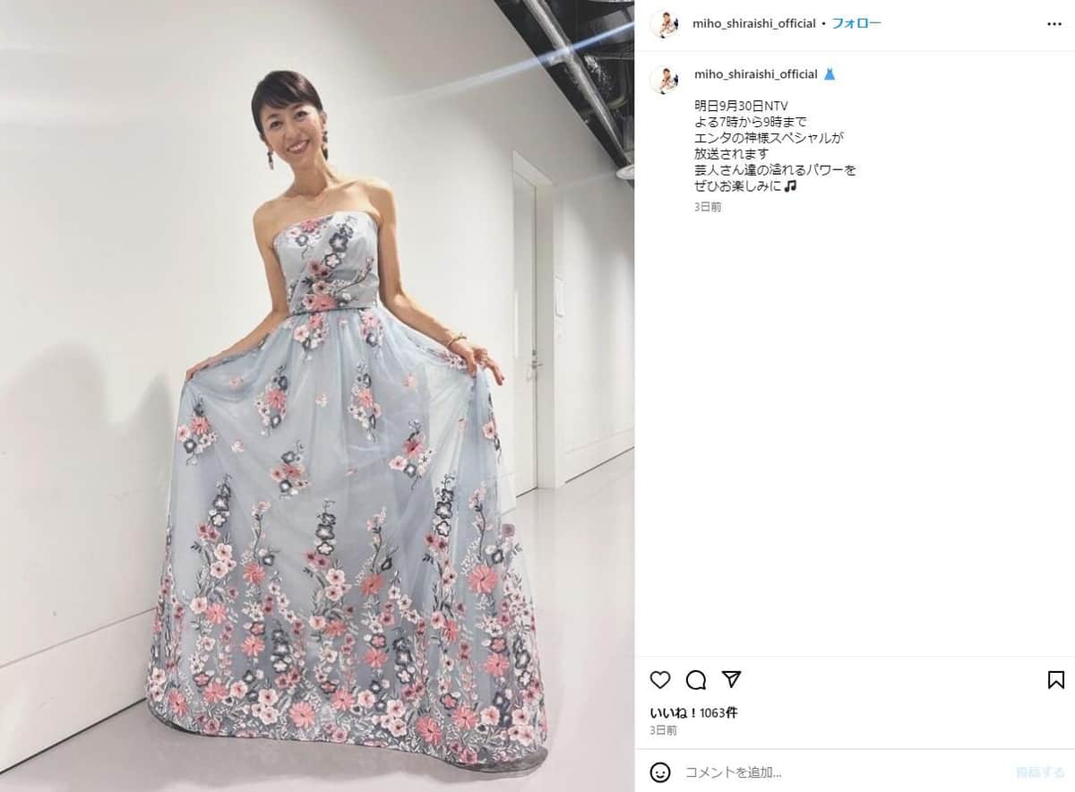 白石美帆さんのインスタグラム（＠miho_shiraishi_official）より