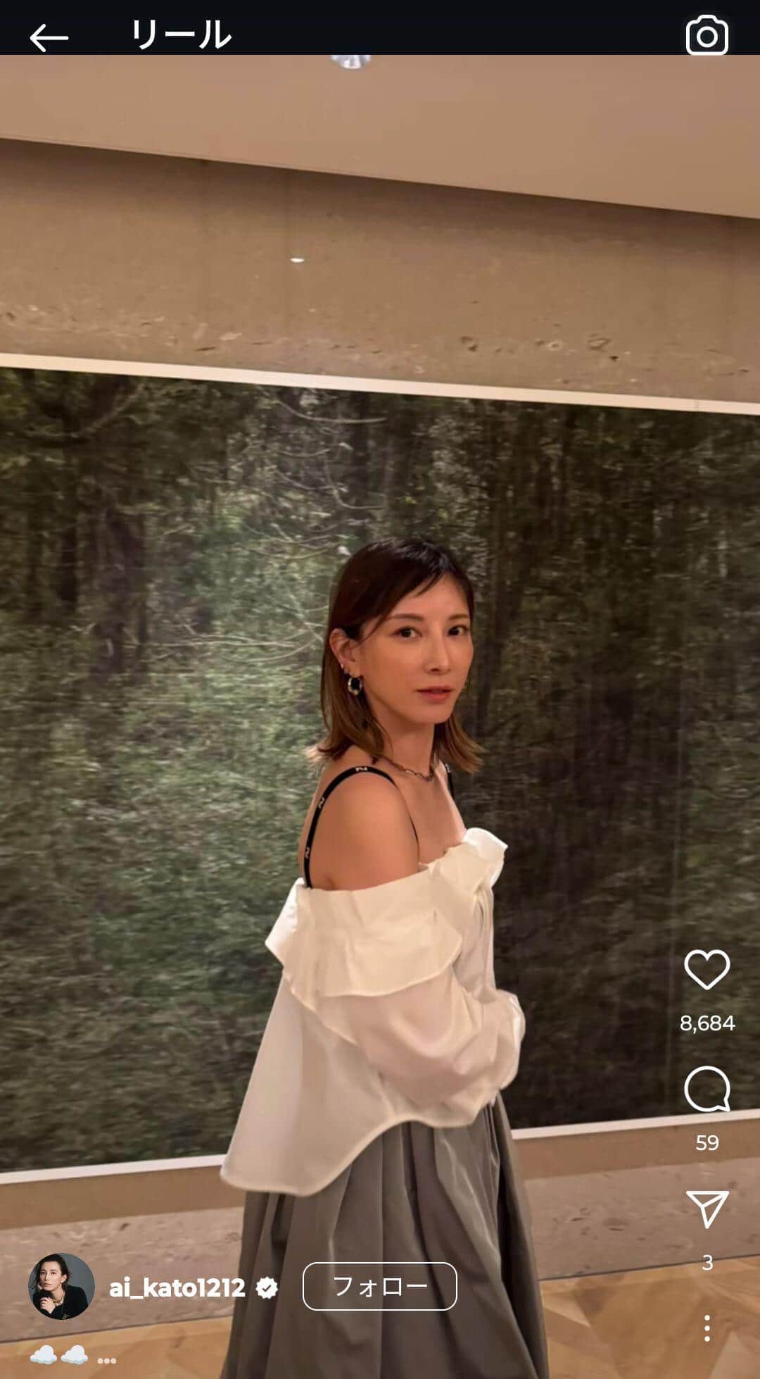 加藤あい（41）大胆肩出しファッションで魅了 「女神様